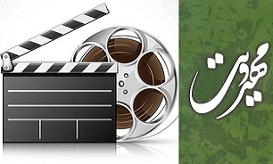عصرغیبت «مهدویت» در سینمای ایران