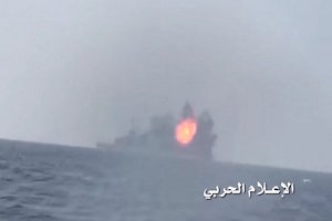 کشتی جنگی سعودی‌ها به طور کامل منهدم شد