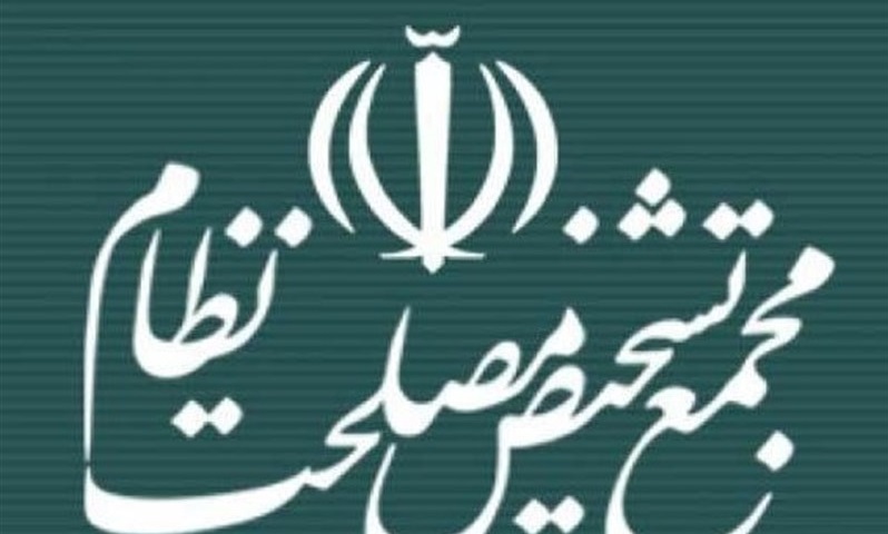 تغییرات ساختاری و محتوایی مجمع تشخیص به زودی اعلام می‌شود
