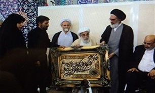 تجلیل از خانواده شهید «محسن حججی» با حضور رئیس مجلس خبرگان در قم