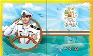 نوشت‌افزارهای تخصصی ایرانی «بابای دریایی» رونمایی می‌شود