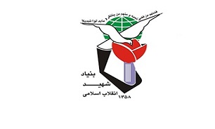 انتصاب مشاور جدید رئیس بنیاد شهید در امور بانوان