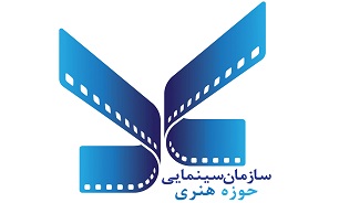 «باشگاه فیلمنامه‌نویسان جوان»در حوزه هنری راه اندازی می‌شود