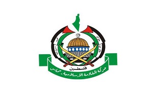 حماس دولت خود در غزه را منحل کرد/ موافقت با برگزاری انتخابات