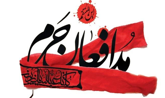 آیین پایانی نخستین جشنواره شعر مدافعان حرم برگزار می‌شود