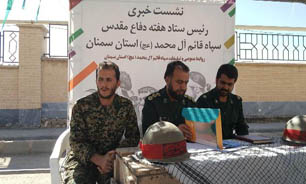 اجرای بیش از۷۵۰ برنامه ویژه هفته دفاع مقدس در استان