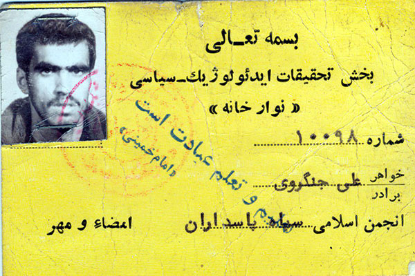 تصاویر کمتر دیده شده از شهید «علی جنگروی»/ مادر شهید جنگروی: نگران گمنامی علی بودم