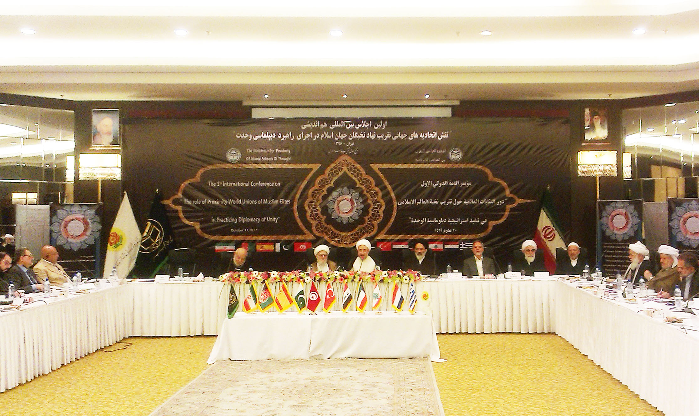 اجلاس «نقش اتحادیه‌های تقریب جهان اسلام در اجرای دیپلماسی وحدت» آغاز شد