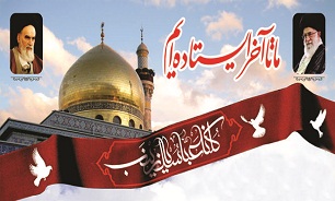 برگزاری آیین گرامی‌داشت شهدای مدافع حرم در اصفهان