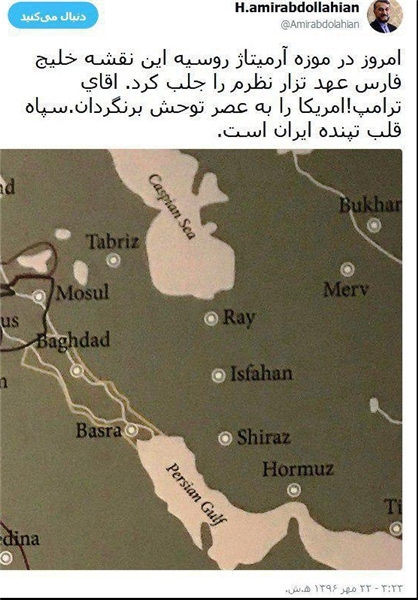 سپاه قلب تپنده ایران است