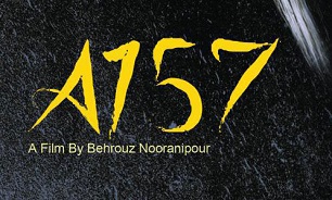 حضور فیلم مستند «A157» در جشنواره بین‌المللی «مذاهب امروز» ایتالیا