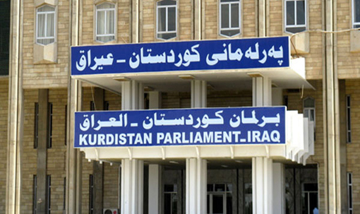 استقبال پارلمان کردستان عراق از طرح آیت‌الله سیستانی