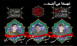 جزئیات مراسم تشییع و تدفین 3 شهید انتظامی دفاع مقدس در چهارمحال و بختیاری