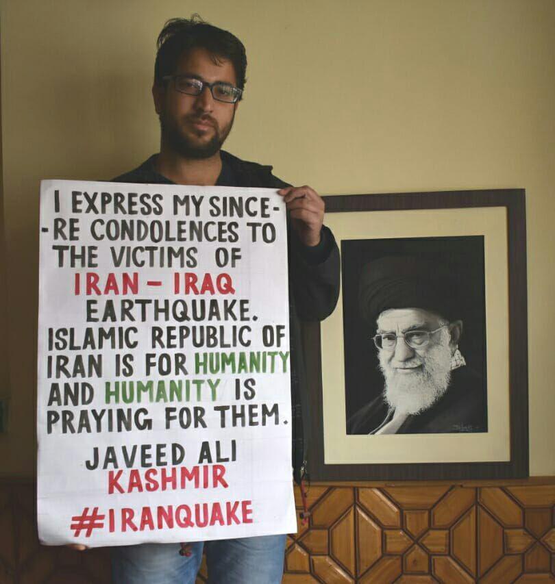 عکس/ پیام تسلیت یک جوان کشمیری به ایران