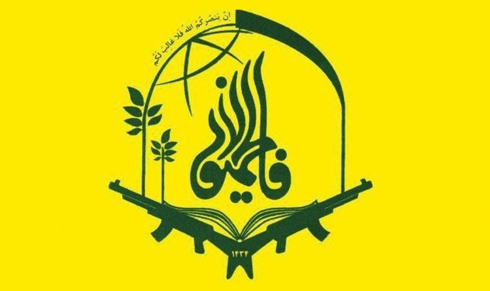 رزمندگان «لشکر فاطمیون» پایان عمر داعش را به امام خامنه‌ای تبریک گفتند