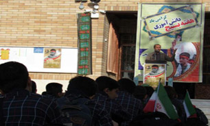 زنگ ایثار و شهادت در مدرسه رضایی نژاد سرخه