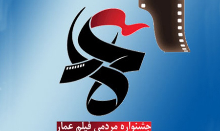 بسته ویژه جشنواره عمار برای اربعین حسینی