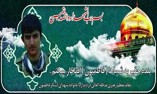 مراسم گرامیداشت شهید مدافع حرم «سید احمد حسینی» در مشهد برگزار می­ شود