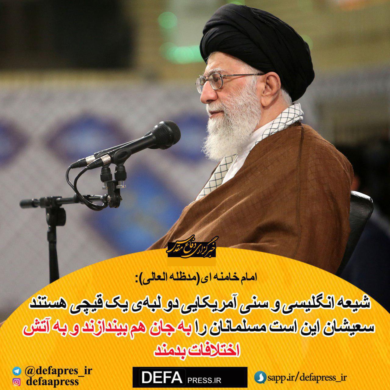 فوتوتیتر/ اهمیت وحدت در کلام امام خامنه‌ای