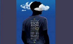 ششمین همایش «10 روز با عکاسان ایران» افتتاح شد