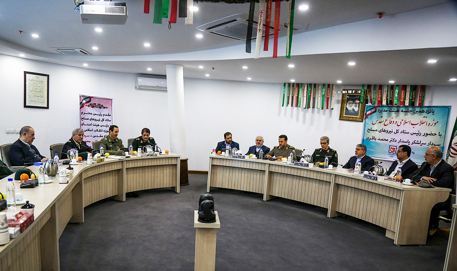 جلسه هیات مدیره موزه انقلاب اسلامی و دفاع مقدس برگزار شد