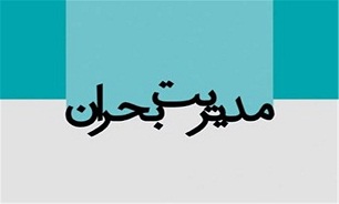 آرامش شهر پس از ثبت 13 پس‌لرزه/ خروج مدیران از استان تهران ممنوع شد/ 2 کشته و 97 مصدوم