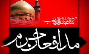 مراسم بزرگداشت شهدای مدافع حرم در مشهد برگزار می شود