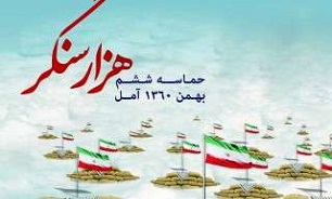 حماسه ششم بهمن روز ملی مردم مازندران است