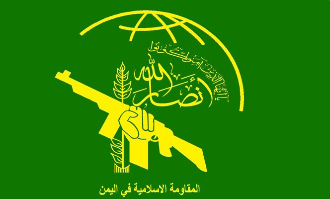 درخواست عربستان از شورای امنیت برای محکوم کردن حملات موشکی انصارالله