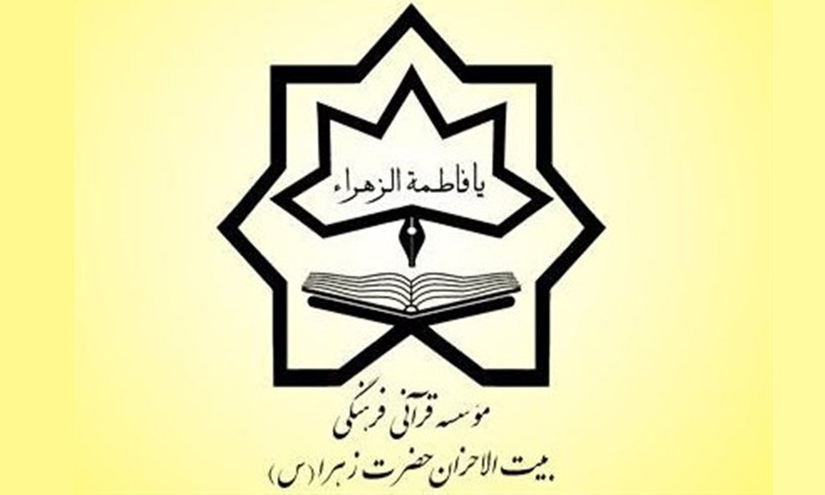 تنها مرکز شبانه‌روزی حفظ قرآن تهران در آستانه تعطیلی است