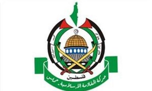 حماس خواستار اتخاذ اقدامات بازدارنده علیه سران رژیم صهیونیستی شد