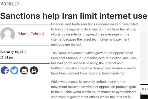 رمزگشایی از بیانیه اخیر خزانه‌داری آمریکا درباره «کاهش تحریم‌های اینترنتی» علیه ایران