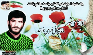 برگزاری مراسم زیارت عاشورا یادبود شهید «علمدار» در چالوس