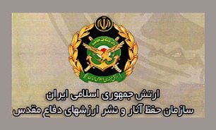 پیام تسلیت سازمان حفظ آثار و نشر ارزش‌های دفاع مقدس ارتش