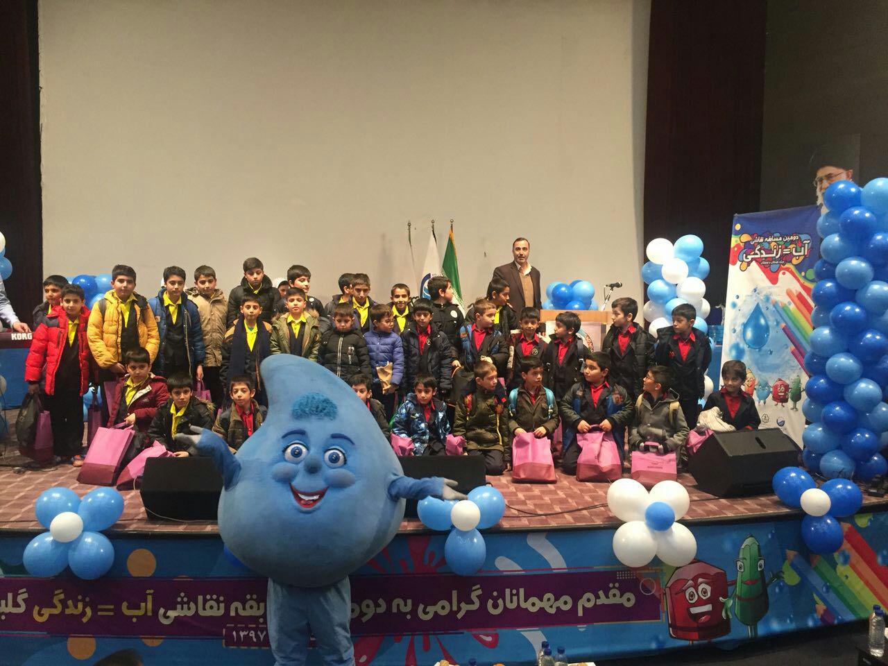 برگزاری اختتامیه دومین جشنواره نقاشی آب = زندگی در منطقه 2 تهران