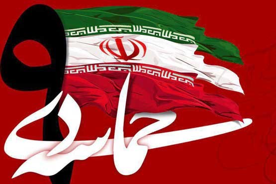 بصیرت ملت ایران نشات گرفته از فرهنگ عاشوراست