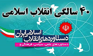اعلام بیش از 400 برنامه در ایام الله فجر توسط معاون فرهنگی، اجتماعی شهرداری اهواز