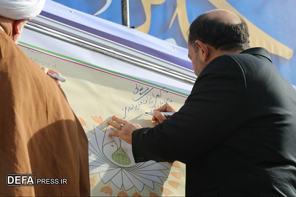 تمبر یادبود چهلمین سالگرد پیروزی انقلاب اسلامی ایران در خراسان شمالی رونمایی شد+تصاویر
