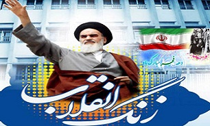 زنگ انقلاب در مدارس فارس طنین انداز شد
