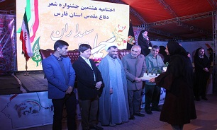 برگزیدگان هشتمین جشنواره شعر دفاع مقدس فارس تجلیل شدند