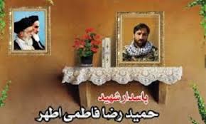 برگزاری مراسم یادبود شهید مدافع حرم «حمیدرضا فاطمی اطهر» در اهواز