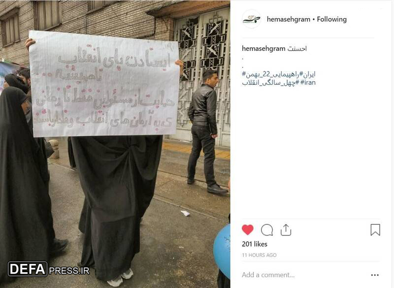 حرف دل مردم در 22 بهمن+ عکس