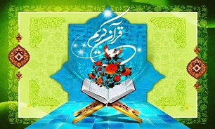 برگزاری مسابقات قرآن بسیج فارس در شیراز