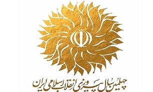 همایش فعالان فرهنگی شهرستان نوشهر