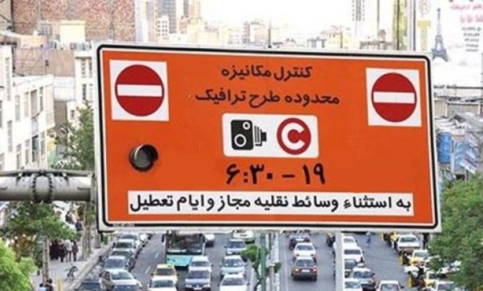 توافق ناجا و شهرداری برای برخورد با متخلفان طرح ترافیک/ پردازش روزانه هشت میلیون عکس دوربین‌های ترافیکی
