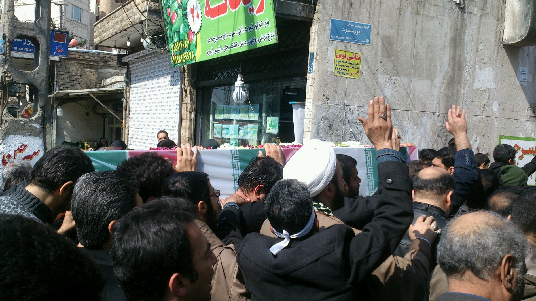 مراسم تشییع پیکر مطهر شهید مدافع حرم «سعید انصاری» در شهر ری