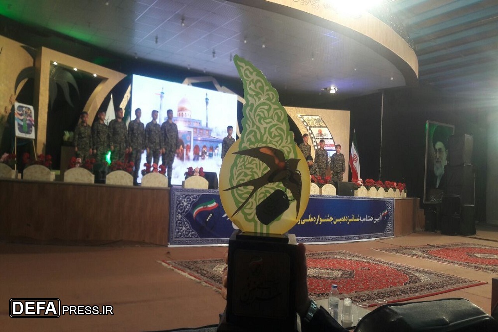 درخشش هنرمندان مازندران در شانزدهمین جشنواره ملی ره آورد سرزمین نور