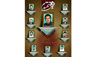 برگزاری یادواره شهدای انجمن اسلامی در مشهد