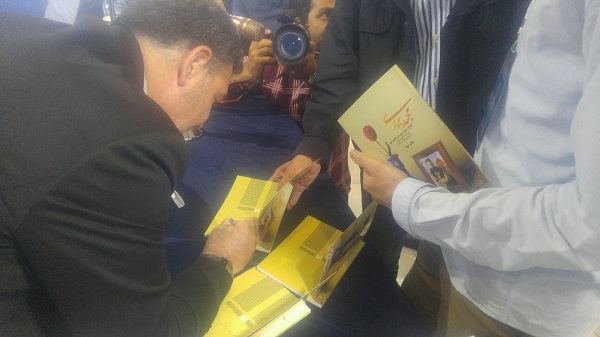 جشن امضای کتاب «مجید بربری» با حضور خانواده شهید+ تصاویر