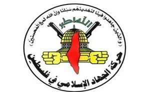 ترور «فادی البطش» پرده از چهره تروریستی رژیم صهیونیستی برداشت